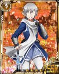  1boy belt black_gloves card_(medium) character_request closed_eyes eyebrows_visible_through_hair fingerless_gloves gloves grey_hair grey_scarf grin holding holding_sword holding_weapon pointy_ears short_hair smile solo star sword sword_art_online weapon 