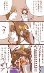  2girls :d ahoge blue_eyes brown_hair comic cup detached_sleeves double_bun faucet hairband hiei_(kantai_collection) ishii_hisao kantai_collection kongou_(kantai_collection) long_hair multiple_girls nontraditional_miko open_mouth short_hair smile tea teacup translated 