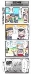  2boys 4girls 4koma :d ^_^ brown_hair camera capelet closed_eyes comic commentary_request dress graf_zeppelin_(kantai_collection) hat highres kantai_collection long_hair multiple_boys multiple_girls open_mouth peaked_cap ro-500_(kantai_collection) sailor_dress sailor_hat school_swimsuit school_uniform serafuku short_hair silver_hair smile swimsuit swimsuit_under_clothes tan tanline translation_request tripod tsukemon twintails z1_leberecht_maass_(kantai_collection) z3_max_schultz_(kantai_collection) 