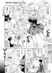  1boy 1girl 4koma admiral_(kantai_collection) blush chair comic commentary_request dinner drunk eyebrows eyebrows_visible_through_hair fork hair_between_eyes hat kantai_collection long_hair military_hat mini_hat minimaru miniskirt monochrome open_clothes open_mouth pola_(kantai_collection) shirt_lift short_hair skirt table translation_request wavy_hair 