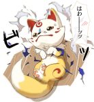  fox konnosuke lying no_humans nomuo_(shiromi) on_back torn_clothes touken_ranbu translation_request 