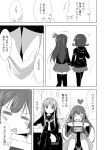  &gt;_&lt; 4koma :d =_= ^_^ chair check_translation closed_eyes comic crescent crescent_hair_ornament crossed_legs hair_ornament heart holding ichimi jitome kamikaze_(kantai_collection) kantai_collection kisaragi_(kantai_collection) long_hair monochrome mutsuki_(kantai_collection) nagatsuki_(kantai_collection) open_mouth pantyhose short_hair sitting skirt smile thigh-highs translation_request xd 