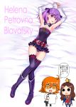  3girls ahoge armpits bed_sheet black_legwear blush brown_hair character_name chibi commentary_request detached_sleeves fate/grand_order fate_(series) female_protagonist_(fate/grand_order) flat_chest gauntlets helena_blavatsky_(fate/grand_order) leonardo_da_vinci_(fate/grand_order) long_hair long_sleeves looking_at_viewer lying multiple_girls on_back open_mouth orange_hair purple_hair shirotsumekusa short_hair side_ponytail skirt smile thigh-highs translated violet_eyes yellow_eyes 