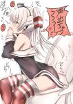  1girl amatsukaze_(kantai_collection) bidet brown_dress commentary covering_mouth dress hair_tubes kantai_collection lifebuoy long_hair off_shoulder red_legwear sailor_dress short_dress silver_hair solo striped striped_legwear tai_(nazutai) thigh-highs toilet toilet_use translated trembling two_side_up windsock 