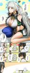  4girls 4koma absurdres alternate_hairstyle bare_shoulders breasts check_translation cleavage closed_eyes comic commentary_request green_eyes hairband hakama highres huge_breasts japanese_clothes kaga_(kantai_collection) kantai_collection long_hair multiple_girls open_mouth ryuun_the_return shoukaku_(kantai_collection) side_ponytail silver_hair tasuki thigh-highs translation_request unryuu_(kantai_collection) very_long_hair zuikaku_(kantai_collection) 