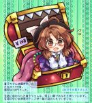  1girl ahoge brown_eyes brown_hair dress flying_sweatdrops glasses hat hat_ribbon long_sleeves looking_at_viewer mimic mimic_chest open_mouth pote_(ptkan) puffy_long_sleeves puffy_sleeves purple_dress red-framed_glasses ribbon shirt smile solo touhou translation_request treasure_chest usami_sumireko v_arms 