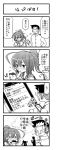  1boy 1girl 4koma admiral_(kantai_collection) apple_inc. blush cellphone comic highres i-168_(kantai_collection) iphone kantai_collection kurogane_gin monochrome phone silhouette smartphone translated typing 