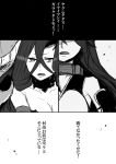  2girls battleship_water_oni comic horn kantai_collection monochrome multiple_girls nagato_(kantai_collection) paco_(eien_mikan) shinkaisei-kan translation_request 