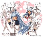 1boy 1girl admiral_(kantai_collection) anger_vein arm_up arms_up bangs blue_hair blunt_bangs blush character_name commentary_request dress epaulettes eyebrows eyebrows_visible_through_hair grabbing hair_ribbon headgear kantai_collection long_hair long_sleeves military military_uniform motion_lines murakumo_(kantai_collection) naval_uniform neckerchief number open_mouth reaching red_eyes red_ribbon ribbon sailor_dress speech_bubble suzuki_toto sweat tears translation_request tress_ribbon twitter_username uniform 