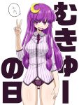  &gt;:d 1girl :d alternate_costume aono3 arm_at_side bangs blouse blunt_bangs breasts check_translation crescent crescent_hair_ornament date_pun eyebrows eyebrows_visible_through_hair hair_ornament long_hair looking_to_the_side number_pun open_mouth panties patchouli_knowledge purple_hair purple_panties smile solo striped_blouse touhou translated underwear violet_eyes 