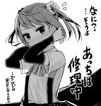  1girl alternate_hairstyle arm_warmers arms_up ascot blush commentary_request doughnut ear food hair_ornament kantai_collection looking_at_viewer michishio_(kantai_collection) monochrome pon_de_ring school_uniform short_hair short_sleeves short_twintails solo suspenders translated twintails yopan_danshaku 
