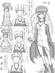  ... 2girls bare_shoulders cape comic dress elbow_gloves gloves headwear japanese_clothes kaga_(kantai_collection) kantai_collection kimono monochrome multiple_girls muneate simple_background spoken_ellipsis staff taneichi_(taneiti) translated wo-class_aircraft_carrier 