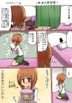  1girl black_legwear blush box brown_eyes brown_hair comic curtains from_above from_behind from_side girls_und_panzer green_skirt highres holding indoors kneehighs kumo_(atm) loafers long_sleeves nishizumi_miho orange_hair pillow pillow_hug pleated_skirt profile school_uniform serafuku shirt shoes short_hair skirt smile table translation_request white_shirt 