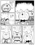  6+boys 6_9 artist_name bow bowtie car comic dora-rinho doraemon doraemon_(character) emphasis_lines facial_hair fujiko_f_fujio_(style) ground_vehicle kagino_maki monochrome motor_vehicle multiple_boys mustache nobi_nobita official_style oishinbo simple_background strabismus the_doraemons translated 