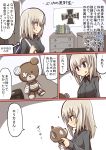  1girl bandages black_jacket blazer blonde_hair blush comic drawer from_side girls_und_panzer highres holding iron_cross itsumi_erika jacket kumo_(atm) long_sleeves over_shoulder profile shelf short_hair smile speech_bubble stuffed_animal stuffed_toy talking teddy_bear text translation_request upper_body 