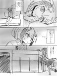 1girl android bus comic couch dimension_w ground_vehicle lying monochrome motor_vehicle on_side short_hair sumiyao_(amam) tail translated yurizaki_mira 