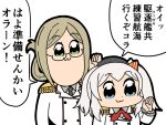  2girls :3 beret bkub_(style) blue_eyes check_translation commentary_request epaulettes folded_ponytail glasses green_eyes hat kantai_collection kashima_(kantai_collection) katori_(kantai_collection) long_hair looking_at_viewer multiple_girls parody poptepipic silver_hair simple_background style_parody translation_request twintails white_background white_hair yukimi_unagi 