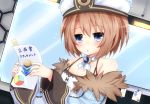  1girl bare_shoulders blanc blue_eyes blush brown_hair fur_trim haru_blanc0316 hat looking_at_viewer neptune_(series) open_mouth short_hair solo sparkle 