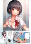  1boy 1girl black_hair blush breasts brown_eyes cellphone cleavage comic glasses looking_at_viewer nishizawa original phone pleated_skirt school_uniform self_shot short_hair skirt translation_request unbuttoned 