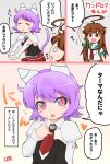  ahoge arm_up blush_stickers bob_cut brown_eyes brown_hair cat_tail closed_eyes comic cosplay detached_sleeves fang finger_to_mouth heart kantai_collection kemonomimi_mode kuma_(kantai_collection) lee_(colt) long_hair looking_at_viewer necktie pleated_skirt pola_(kantai_collection)_cosplay puffy_sleeves purple_hair sailor shirt short_hair skirt slit_pupils stretch tail tama_(kantai_collection) translated very_long_hair vest violet_eyes whiskers white_shirt 