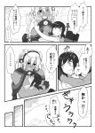  :d budget_sarashi comic fubuki_(kantai_collection) glasses headgear hug kantai_collection long_hair low_ponytail machinery monochrome musashi_(kantai_collection) open_mouth sarashi school_uniform serafuku smile toritora torn_clothes translated two_side_up 