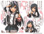  /\/\/\ 0_0 1boy 1girl admiral_(kantai_collection) arm_up arm_warmers asashio_(kantai_collection) bangs black_hair black_skirt blue_eyes blush character_name closed_mouth collared_shirt commentary_request eyebrows eyebrows_visible_through_hair flower flying_sweatdrops heart heart-shaped_pupils holding jewelry kantai_collection long_hair looking_at_viewer military military_uniform motion_lines naval_uniform number o_o open_mouth pleated_skirt ring salute school_uniform shirt short_sleeves skirt smile sparkle speech_bubble suspender_skirt suspenders suzuki_toto symbol-shaped_pupils talking translation_request twitter_username uniform white_shirt 