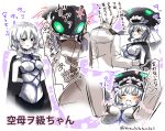  /\/\/\ 1boy 1girl admiral_(kantai_collection) anger_vein arms_behind_back arms_up bangs bdsm biting black_cape blush bodysuit bondage bound breast_grab breasts cape epaulettes eyebrows eyebrows_visible_through_hair glowing glowing_eyes grabbing green_hair heart kantai_collection long_sleeves military military_uniform motion_lines naval_uniform open_mouth rope shibari shibari_over_clothes shinkaisei-kan speech_bubble standing suzuki_toto tears tentacles translated twitter_username uniform white_hair white_skin wo-class_aircraft_carrier 