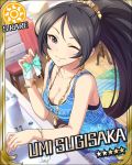  1girl artist_request black_hair blue_eyes bracelet breasts card_(medium) character_name cleavage denim denim_shorts earrings hair_ornament idolmaster idolmaster_cinderella_girls jewelry long_hair official_art one_eye_closed ponytail sewing_machine shorts smile solo sugisaka_umi sun_(symbol) very_long_hair 