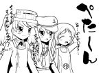  3girls akatsuki_(kantai_collection) anchor_symbol breast_envy commentary_request eyebrows eyebrows_visible_through_hair flat_cap flat_chest hat kantai_collection long_hair maru-yu_(kantai_collection) matawa_chisan monochrome multiple_girls neckerchief open_mouth ryuujou_(kantai_collection) school_swimsuit school_uniform serafuku short_hair simple_background small_breasts swimsuit translated twintails visor_cap white_background 