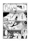  +++ ... 2girls ahoge aoba_(kantai_collection) bangs bare_shoulders black_shirt blush comic commentary_request constricted_pupils crawling crazy_eyes crazy_smile dog_tags drill expressive_hair eyebrows eyebrows_visible_through_hair greyscale hiding high_ponytail holding hook i-168_(kantai_collection) indoors kantai_collection long_ponytail lying metal_gear_(series) monochrome motion_lines multiple_girls narrowed_eyes on_stomach open_mouth pants parody ponytail power_drill shirt short_ponytail silhouette sleeveless smile smug sneaking speech_bubble spoken_ellipsis surprised sweat sweatdrop tank_top thought_bubble translated turn_pale wide-eyed x_hair_ornament yua_(checkmate) 