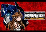  1boy 1girl 80s ahoge autobot banner bare_shoulders brown_hair crossover detached_sleeves double_bun glowing glowing_eyes hairband headgear japan japanese japanese_clothes kamizono_(spookyhouse) kantai_collection kongou_(kantai_collection) long_hair machine machinery mecha nontraditional_miko oldschool optimus_prime ribbon_trim robot science_fiction smile transformers upper_body 