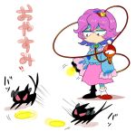  !! 1girl bow cat flashlight furukawa_(yomawari) hands_in_sleeves heart kaenbyou_rin kaenbyou_rin_(cat) komeiji_satori long_sleeves no_nose purple_hair red_eyes third_eye touhou translated 