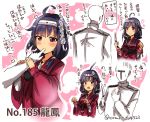  /\/\/\ 1boy 1girl admiral_(kantai_collection) ahoge arm_holding bangs blood blush character_name clenched_hands closed_mouth commentary_request cuts epaulettes eyebrows eyebrows_visible_through_hair finger_sucking hair_flaps hair_ornament haori headband heart holding holding_knife injury japanese_clothes kantai_collection knife long_hair long_sleeves looking_at_another magatama military military_uniform muneate naval_uniform necktie number open_mouth purple_hair red_eyes remodel_(kantai_collection) ryuuhou_(kantai_collection) sidelocks smile sparkle speech_bubble suzuki_toto sweatdrop taigei_(kantai_collection) translated twitter_username uniform wide_sleeves 