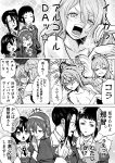  &gt;:o +++ /\/\/\ 0_0 6+girls :o anger_vein angry ashigara_(kantai_collection) bare_shoulders blank_eyes blush bob_cut braid breasts chestnut_mouth chop clenched_hands closed_eyes collarbone comic commentary_request covering_mouth crying crying_with_eyes_open drunk evil_smile flying_sweatdrops french_braid giggling gloves group_picture group_profile haguro_(kantai_collection) hair_between_eyes hair_ornament hairband hairclip hairpin hand_on_another&#039;s_shoulder hand_over_own_mouth hat hat_ribbon highres jaw_drop kantai_collection lineup long_hair long_sleeves looking_at_another looking_at_viewer military military_uniform mini_hat miniskirt monochrome multiple_girls munmu-san myoukou_(kantai_collection) nachi_(kantai_collection) nude open_mouth parted_lips pencil_skirt pointing pointing_at_self pola_(kantai_collection) pose profile puffy_long_sleeves puffy_sleeves ribbon scared serious short_hair side_ponytail skirt smile sparkle stifled_laugh surprised tears translation_request uniform very_long_hair visible_air watery_eyes wavy_hair white_gloves wide-eyed wince wing_collar zara_(kantai_collection) 