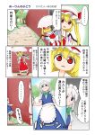  beret braid chinese_clothes comic commentary_request flandre_scarlet hat hong_meiling izayoi_sakuya maid maid_headdress multiple_girls parasol poronegi short_sleeves touhou translation_request twin_braids umbrella wings 