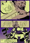  1boy ? cat_mask comic drawer formal gradient gradient_background haruto1192 heart jojo_no_kimyou_na_bouken killer_queen kira_yoshikage male_focus monster_hunter reading spoken_question_mark stand_(jojo) suit sweat translation_request 