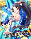  1girl artist_request audience black_hair blue_eyes bracelet card_(medium) character_name confetti dress earrings flower glowstick hair_flower hair_ornament idolmaster idolmaster_cinderella_girls jewelry long_hair looking_back necklace official_art ponytail solo strapless strapless_dress sugisaka_umi sun_(symbol) very_long_hair 