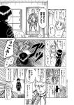  1boy 2girls anger_vein armor chair chair_smash comic door doorway drawer facial_hair higashitani_fumito monochrome multiple_girls original stubble translated window 