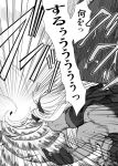  budget_sarashi comic i-class_destroyer kantai_collection long_hair monochrome musashi_(kantai_collection) ocean sarashi shinkaisei-kan throwing toritora translated 