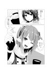  1girl absurdres bowl comic commentary_request eyebrows eyebrows_visible_through_hair fingerless_gloves gloves hair_ornament highres kantai_collection kumi_cure looking_at_viewer monochrome mouth_hold open_mouth pudding remodel_(kantai_collection) scarf sendai_(kantai_collection) spoon translated two_side_up 