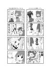  1boy 4girls 4koma absurdres abuse alps_no_shoujo_heidi beard cirno comic facial_hair grandpa_(heidi) greyscale highres hopping horn hoshiguma_yuugi injury jetto_komusou jiangshi kaku_seiga miyako_yoshika monochrome multiple_4koma multiple_girls old_man outstretched_arms punching soda_can touhou translated wallet zombie_pose 