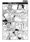  2boys 2girls black_hair blonde_hair blush comic elf highres long_hair monochrome multiple_boys multiple_girls muscle orc original pointy_ears pointy_nose scar surprised sweat translation_request tusks 