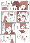 ! 1boy 2girls :d ? admiral_(kantai_collection) anger_vein blush braid comic commentary_request hat highres holding_hands kantai_collection kitakami_(kantai_collection) long_hair military military_uniform monochrome multiple_girls naval_uniform okitsugu ooi_(kantai_collection) open_mouth peaked_cap school_uniform serafuku single_braid smile spoken_exclamation_mark spoken_question_mark sweat translated uniform 