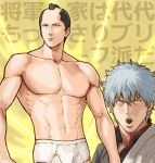  2boys abs black_hair briefs fuji_(d38635s10) gintama japanese_clothes male_focus manly multiple_boys muscle open_mouth sakata_gintoki silver_hair tokugawa_shigeshige topknot translation_request underwear underwear_only 
