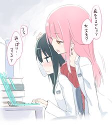  2girls black_hair blue_eyes blush breast_press brown_eyes chloe_withers computer daijoubu?_oppai_momu? heart holding homura_subaru hug hug_from_behind laptop lillian_ljungstrom long_hair multiple_girls original pink_hair ribbed_sweater school_uniform sweat sweatdrop sweater translation_request yuri 