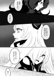  3girls airfield_hime comic isolated_island_oni kantai_collection lolita_fashion monochrome multiple_girls paco_(eien_mikan) shinkaisei-kan twintails 