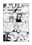  ... 3girls 4koma :d ^_^ ^o^ ahoge armpits blush boots breasts car closed_eyes collarbone comic flying_sweatdrops folded_ponytail from_above from_side ground_vehicle height_difference hibiki_(kantai_collection) inazuma_(kantai_collection) jewelry kantai_collection knee_boots kongou_(kantai_collection) large_breasts laughing long_hair monochrome motion_lines motor_vehicle multiple_girls necklace open_mouth pants pendant profile shaded_face shiranui_(kantai_collection) short_hair sleeveless smile speech_bubble suzuya_(kantai_collection) sweatdrop talking tank_top text thought_bubble translated unamused upper_body very_long_hair walking yua_(checkmate) 
