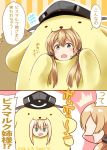  2girls alternate_costume animal_costume bismarck_(kantai_collection) blonde_hair commentary eyebrows green_eyes hat highres kamelie kantai_collection low_twintails military_hat multiple_girls o_o open_mouth pompompurin prinz_eugen_(kantai_collection) sanrio sweatdrop translated twintails 