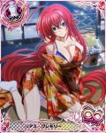  1girl ahoge artist_request blue_eyes breasts card_(medium) character_name chess_piece cleavage high_school_dxd high_school_dxd_infinity japanese_clothes kimono king_(chess) long_hair official_art redhead rias_gremory solo swimsuit tabi very_long_hair 