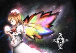  1girl agent_(ikuoikuo) blonde_hair blue_eyes capelet hat highres lily_white long_hair multicolored_wings solo touhou wings 